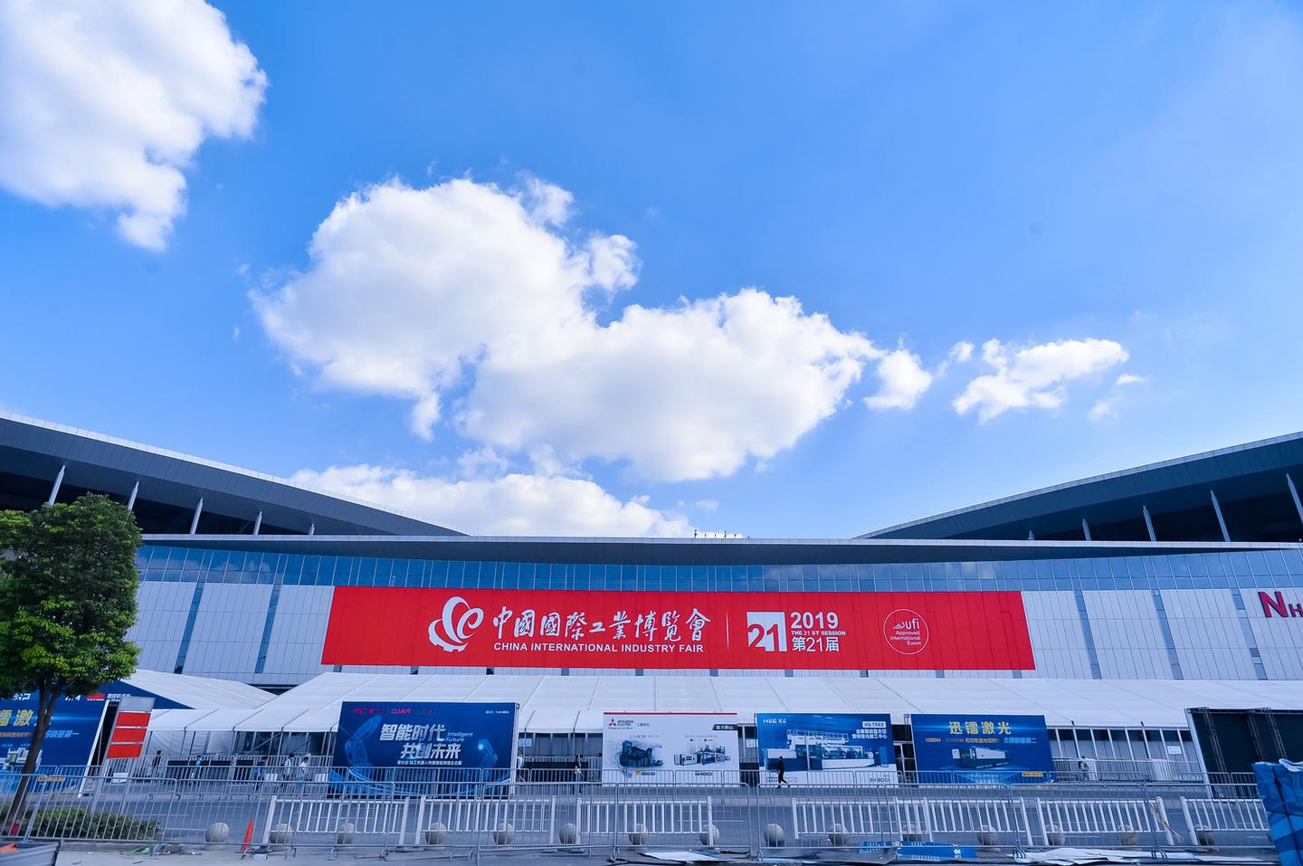 2020中国工博会在线 | 导航,展览,直播……六大功能助你深度逛展!