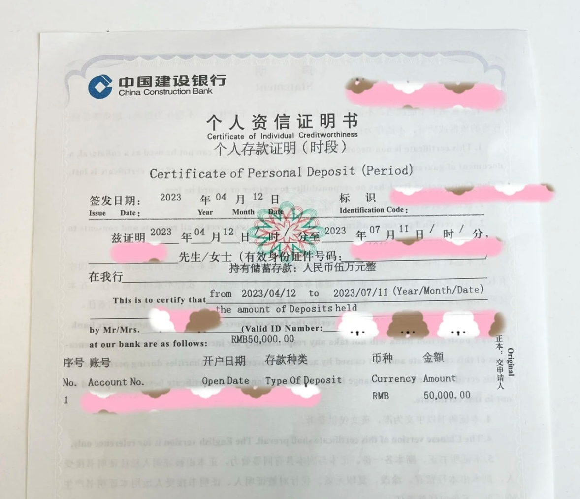 半年赚了5w,怎么做的方法简单!