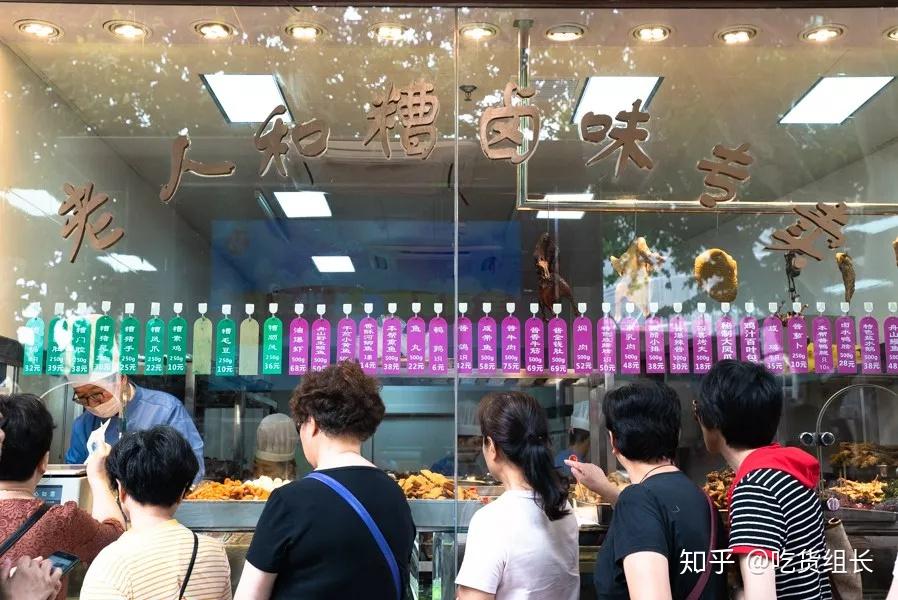 老人和饭店(淮海中路店)