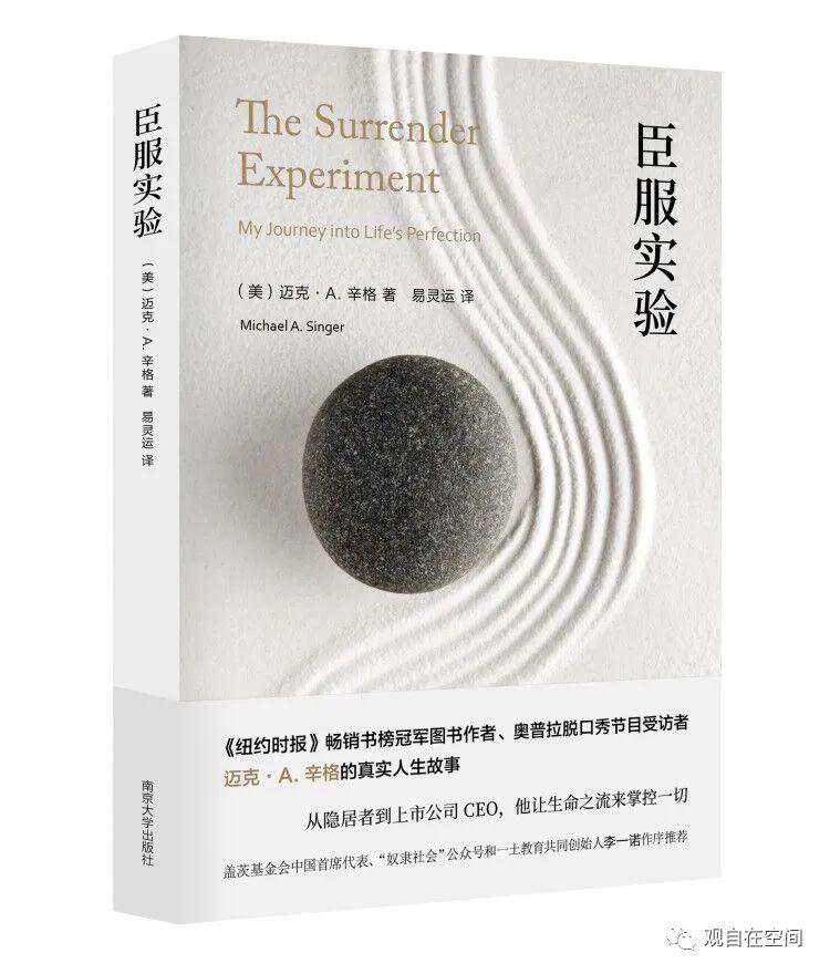宝禅精选共读经典