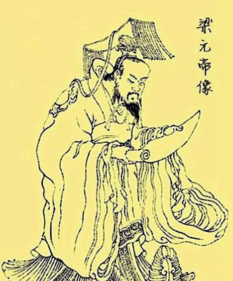 梁元帝萧绎冷落艳妃之谜淫荡不堪