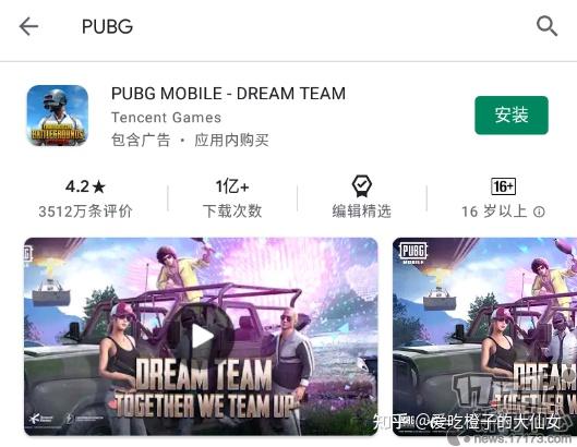 腾讯推出“和平精英云游戏”独立App，什么时候出个云微信？(图6)