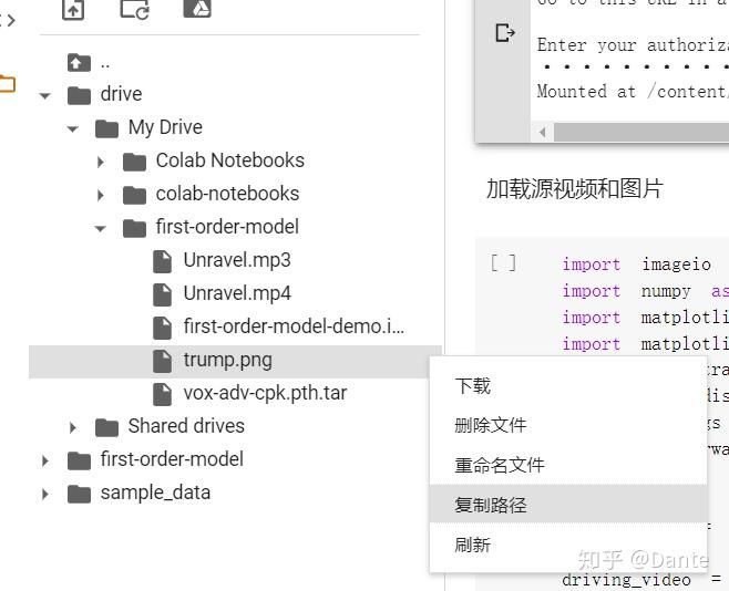 教程手把手教你让任何图片唱unraveldamedane