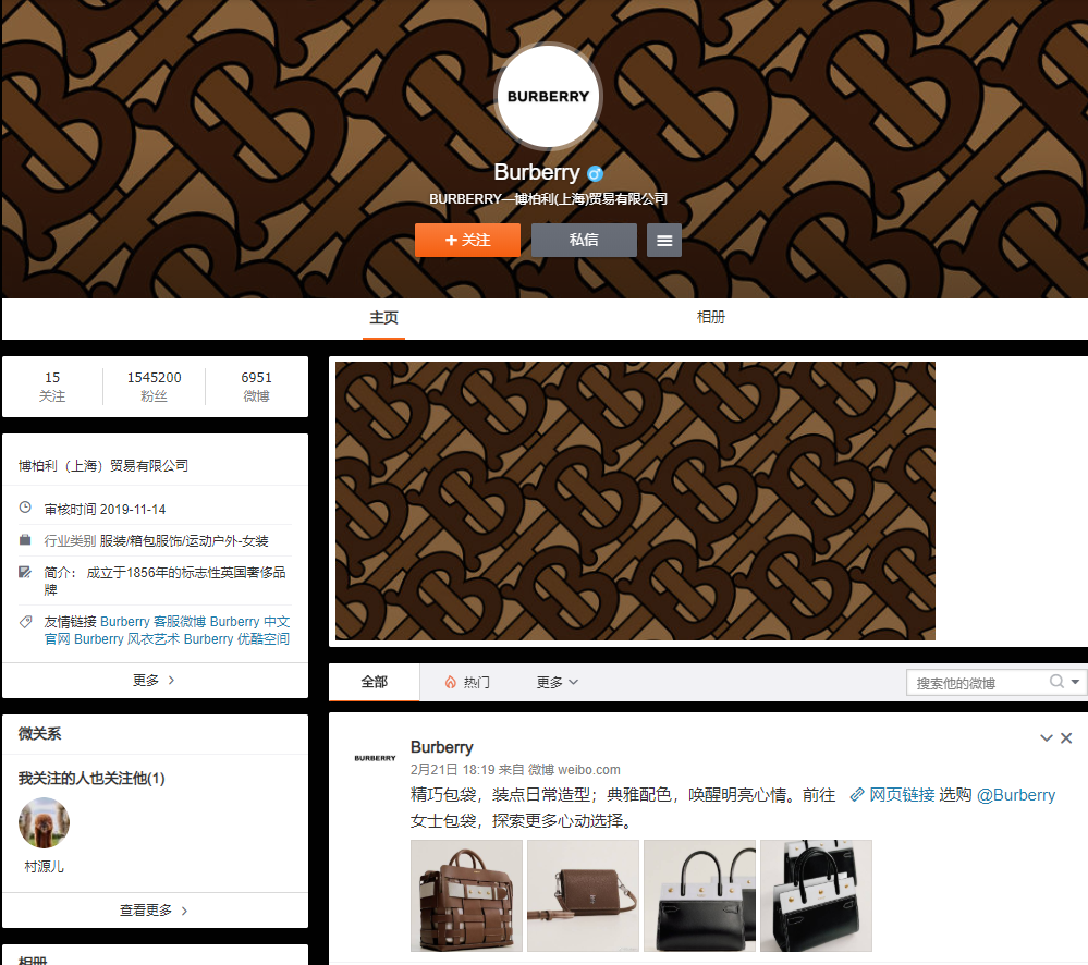 概述随着时尚产业一步一步的发展,现在时尚行业的大致结构分为houte