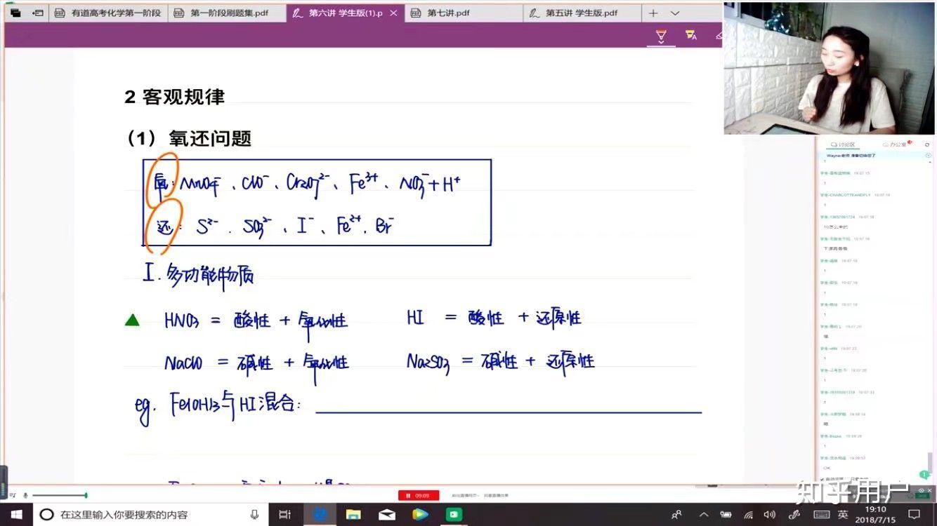 如何看待有道赵瑛瑛抄袭陆艳华