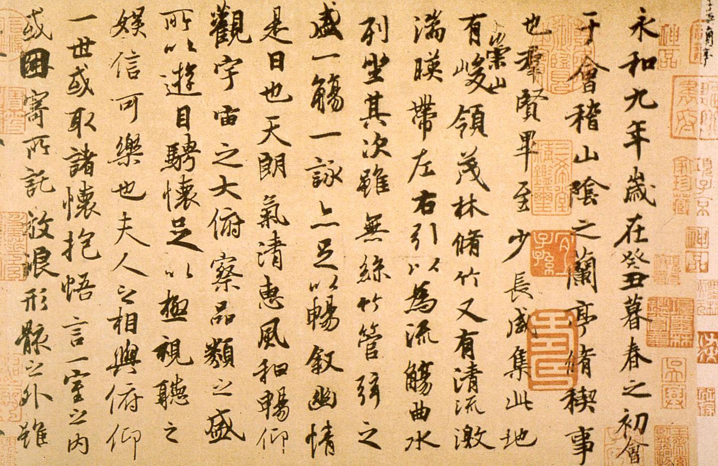 汉字极简史 知乎