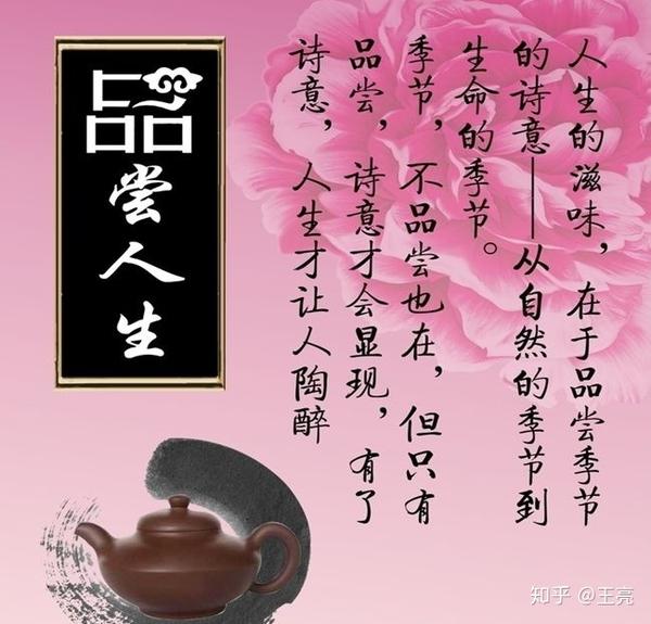 生活需要不断静心，心静是人生至高的境界，人生随时要静心 知乎 