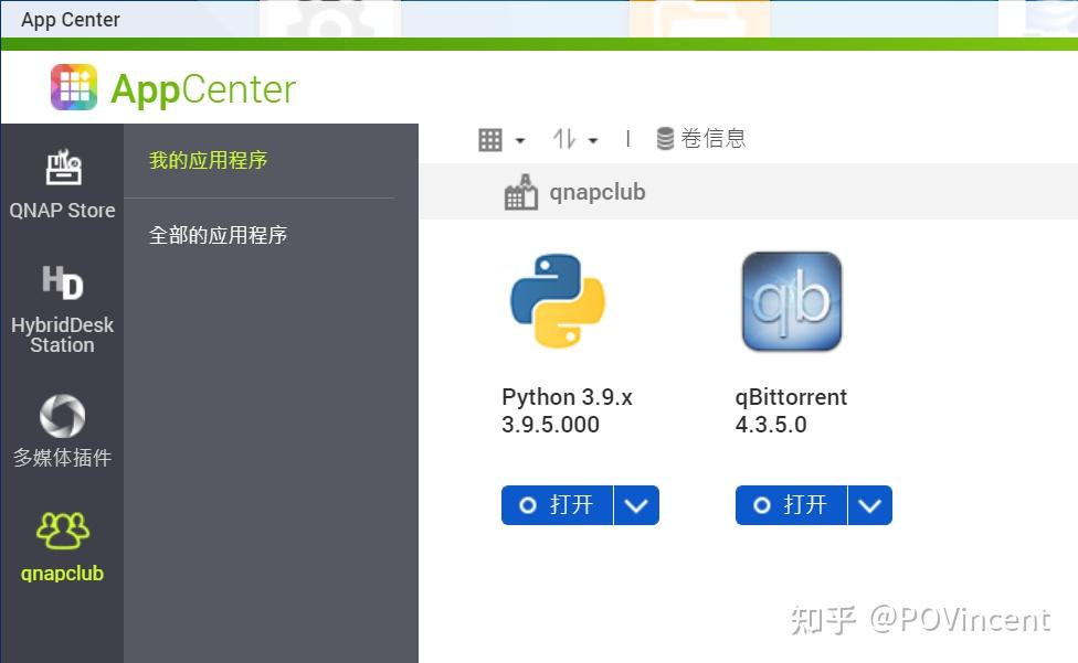威联通套件版qBittorrent添加搜索插件 - 知乎