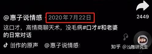 高情商老公和老婆对话聊天,高情商老公和老婆的日常对话聊天