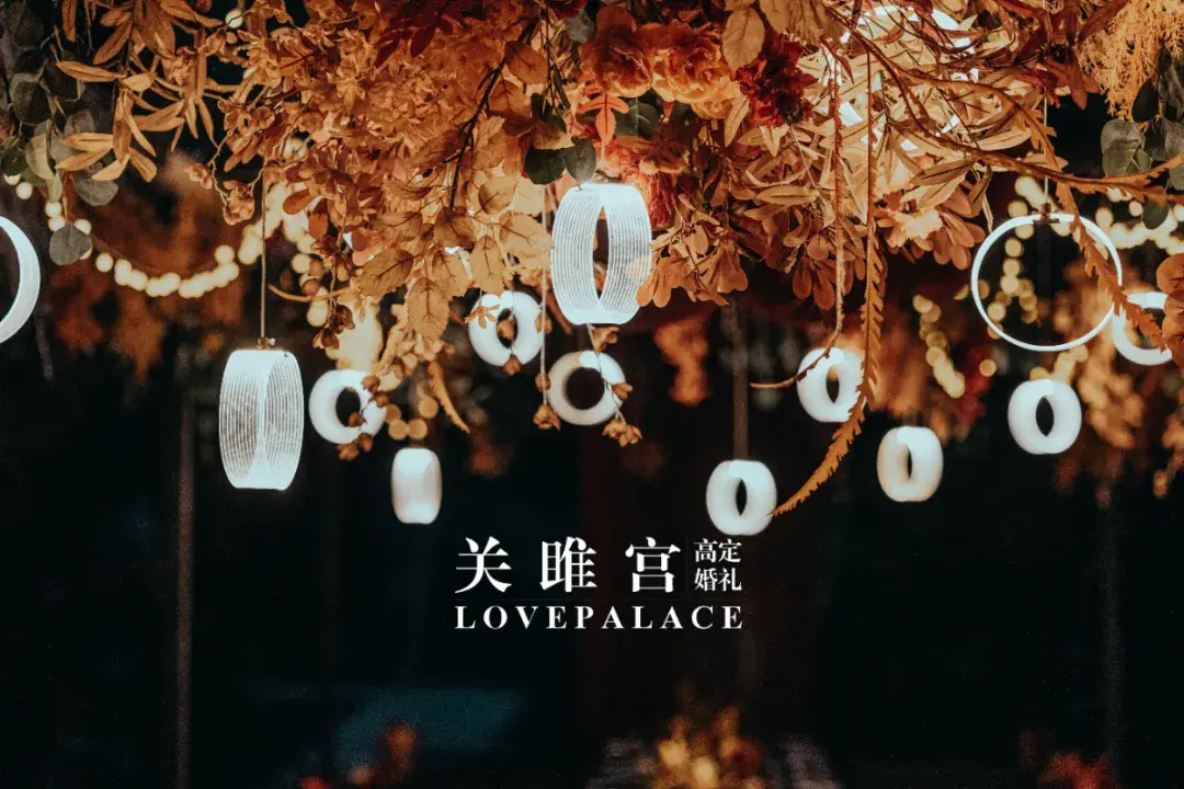 三亚丨铂尔曼丨草坪婚礼丨unique blue