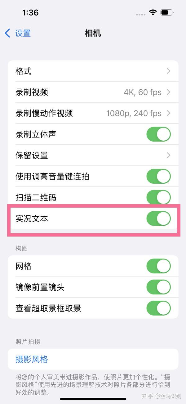 苹果手机怎么将图片转为excel/word?