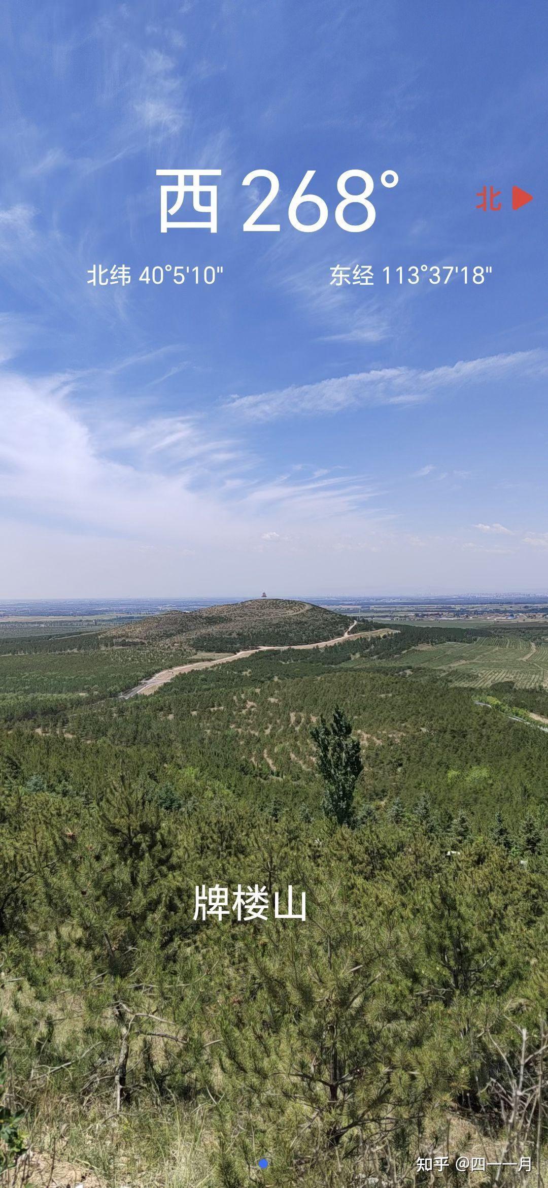 大同火山群|Datong volcanic group: volcanic fault basin |Quaternary ...
