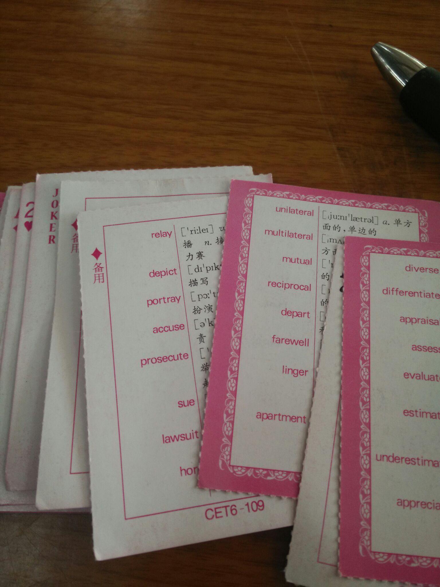 如何看待杨鹏17天搞定GRE单词方法? - 知乎