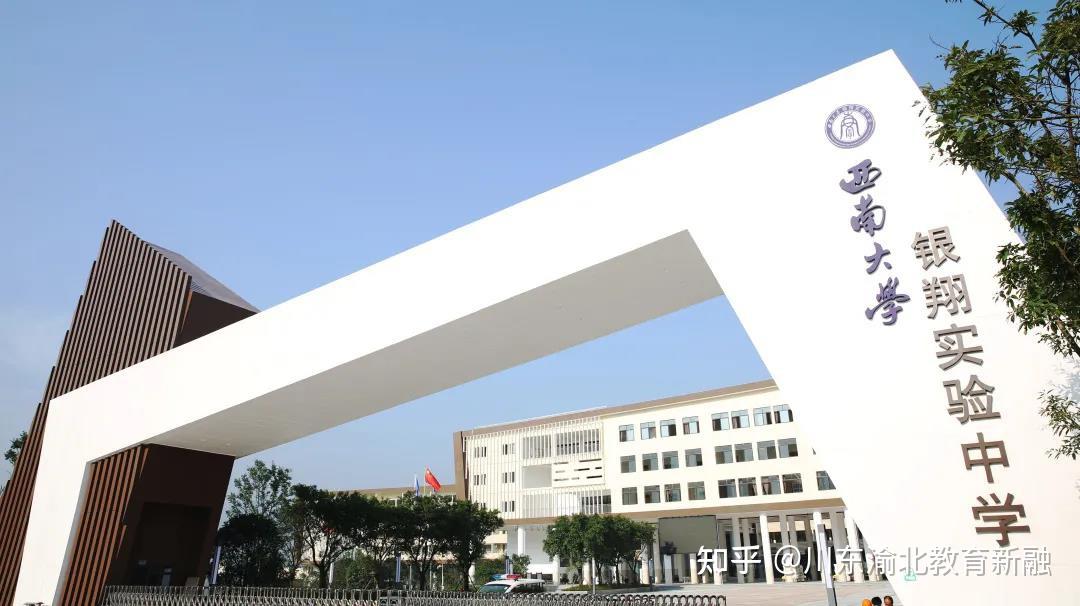 如何去重庆一中当老师需要具备什么条件
