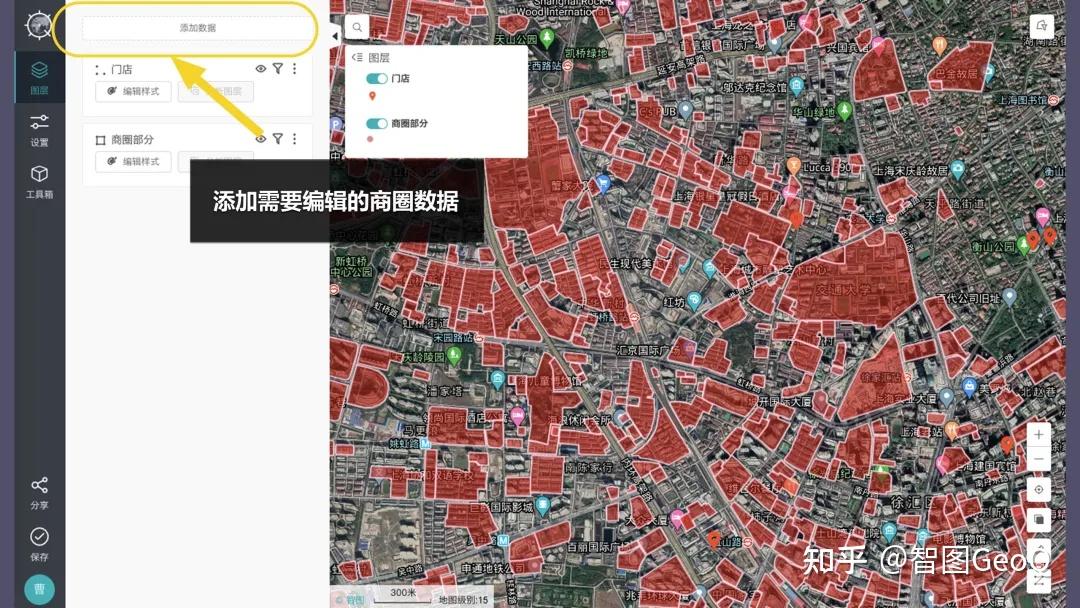geoq小课堂第3期丨如何在地图上自由绘制商圈