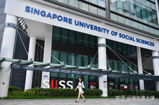 新加坡大学生就业情况新跃社科大学suss