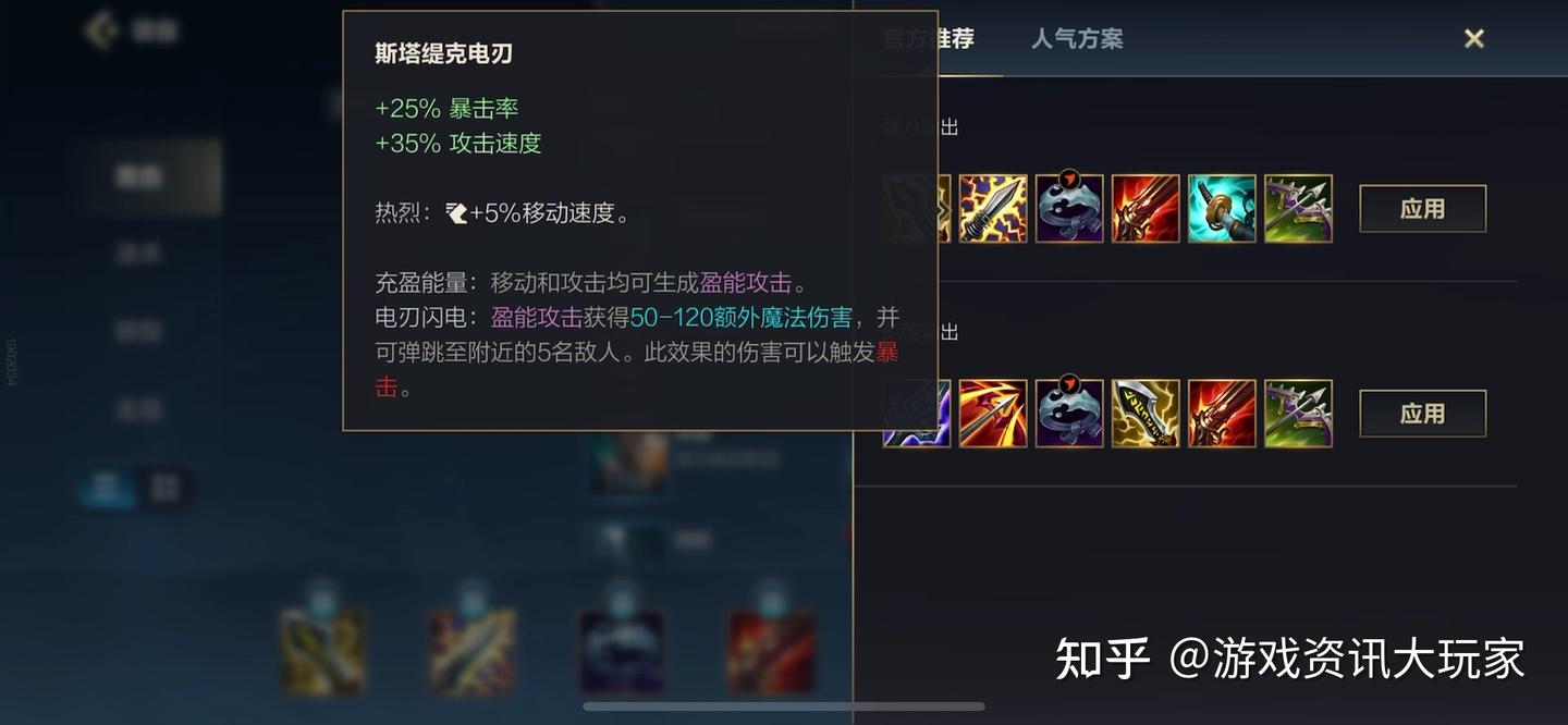 英雄联盟手游:小炮应该怎么玩?五杀小炮教学 - 知乎