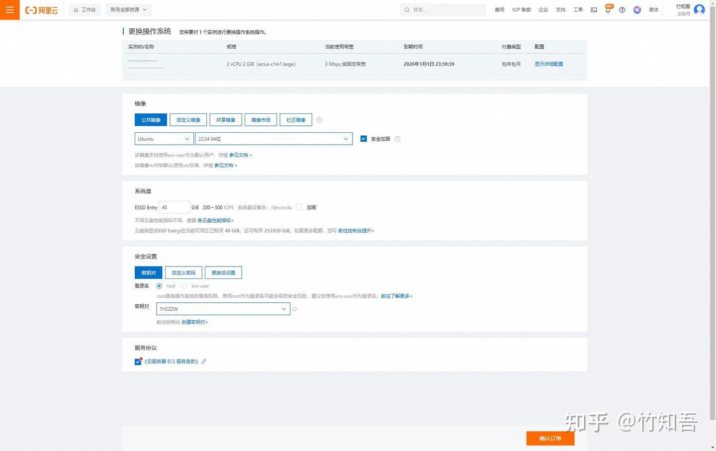  ubuntu22 04 typecho 