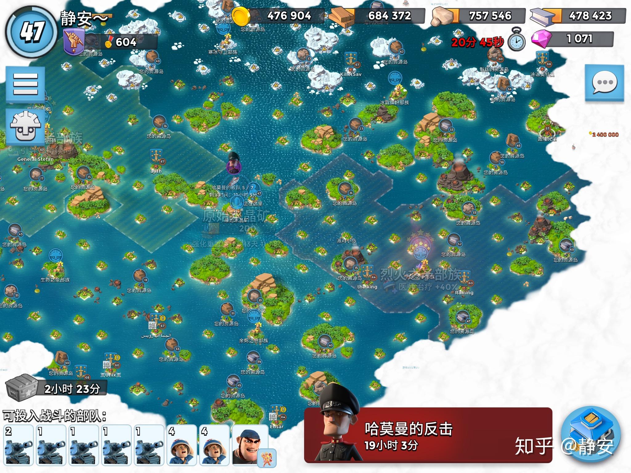 海岛奇兵18本主攻多少奖牌算正常