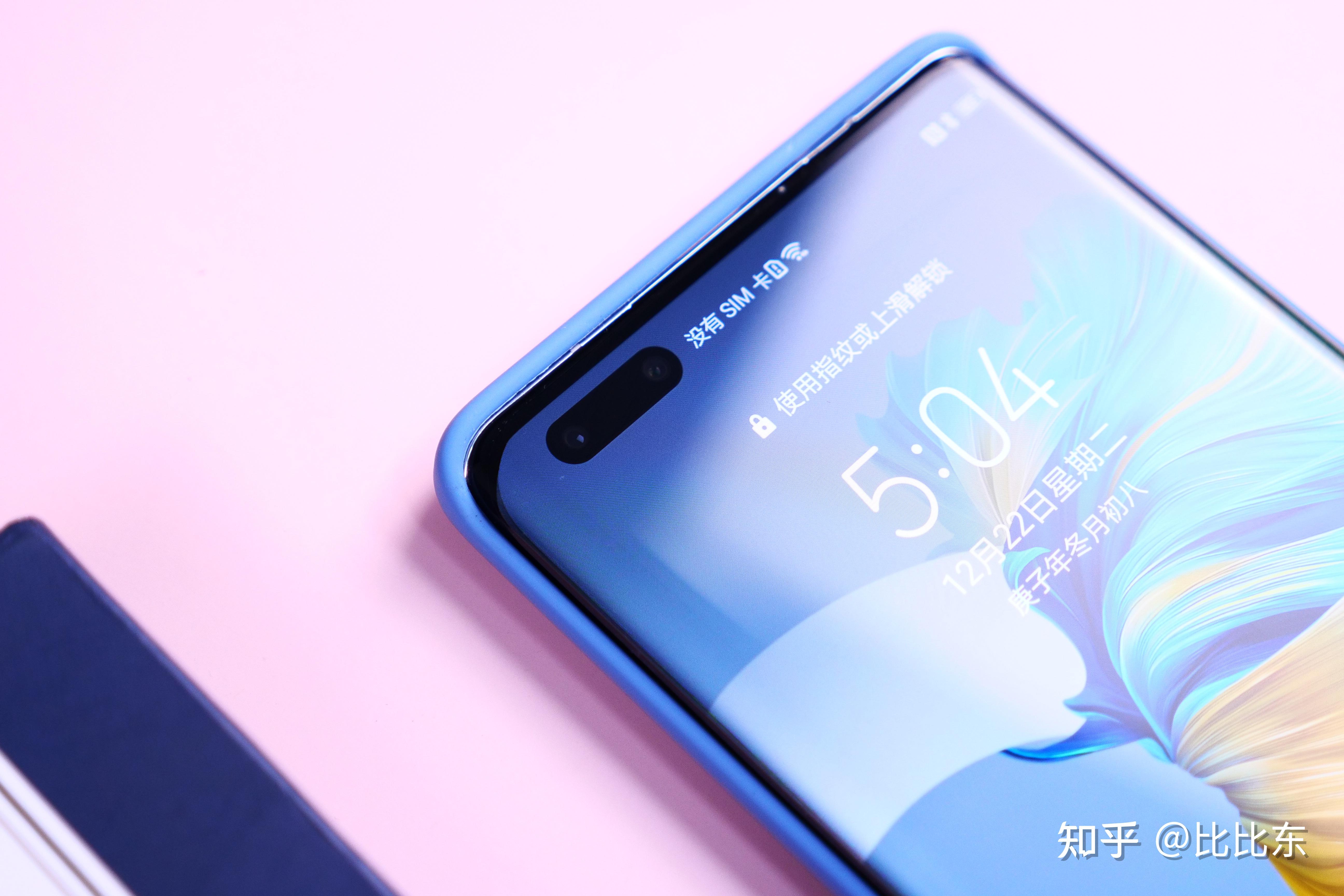 华为mate40pro手机续航没问题关键是