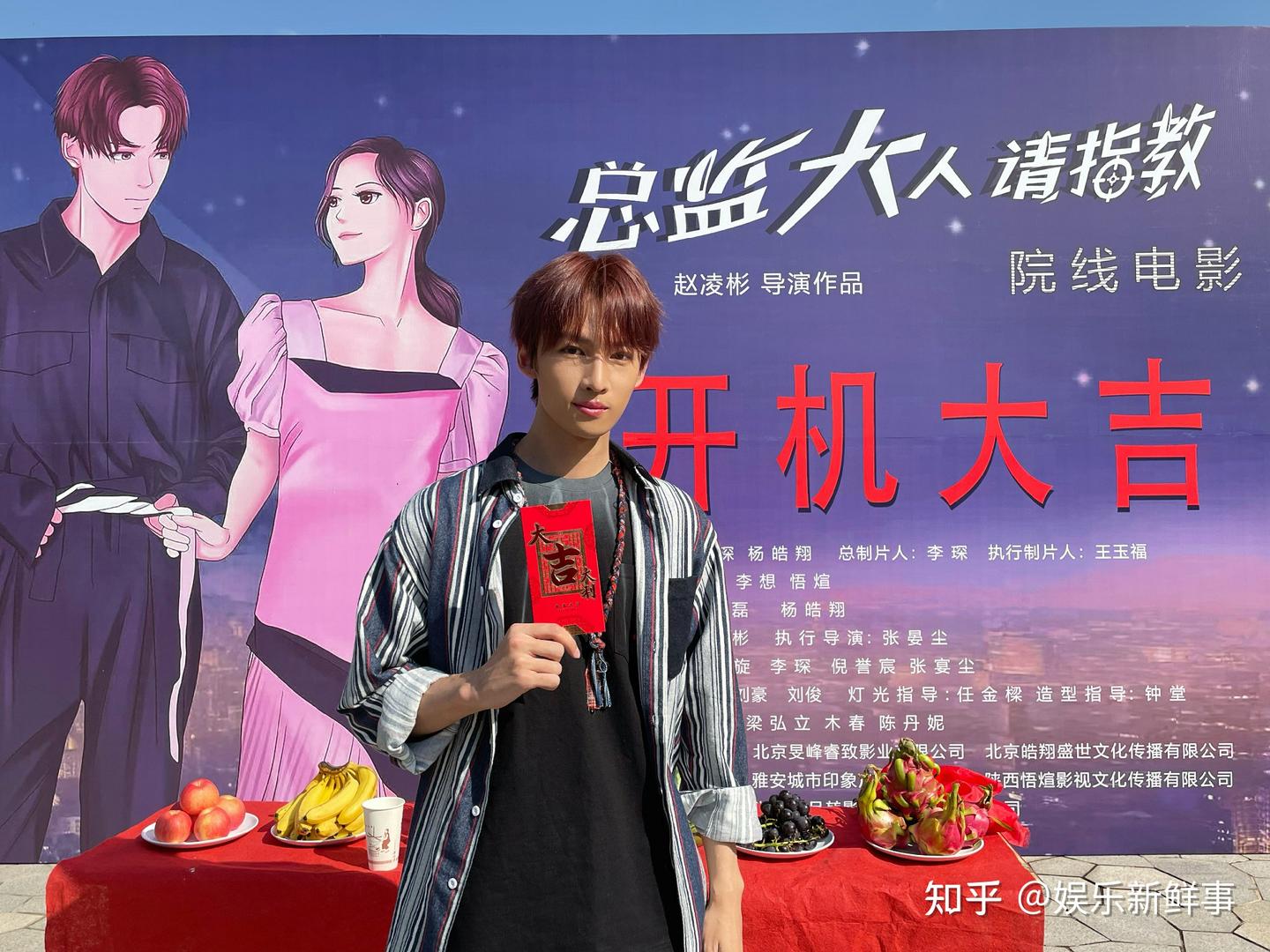 梁弘立新戏开机 顾念白为爱所困 - 知乎