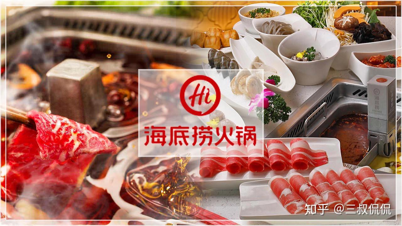 涨价不成玩退休？果然，海底捞老板还是要跑路了！ - 知乎