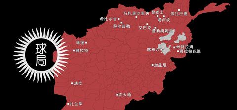 (⊙_⊙) 每天一篇全球人文与地理 微信公众号:地球知识局 no.