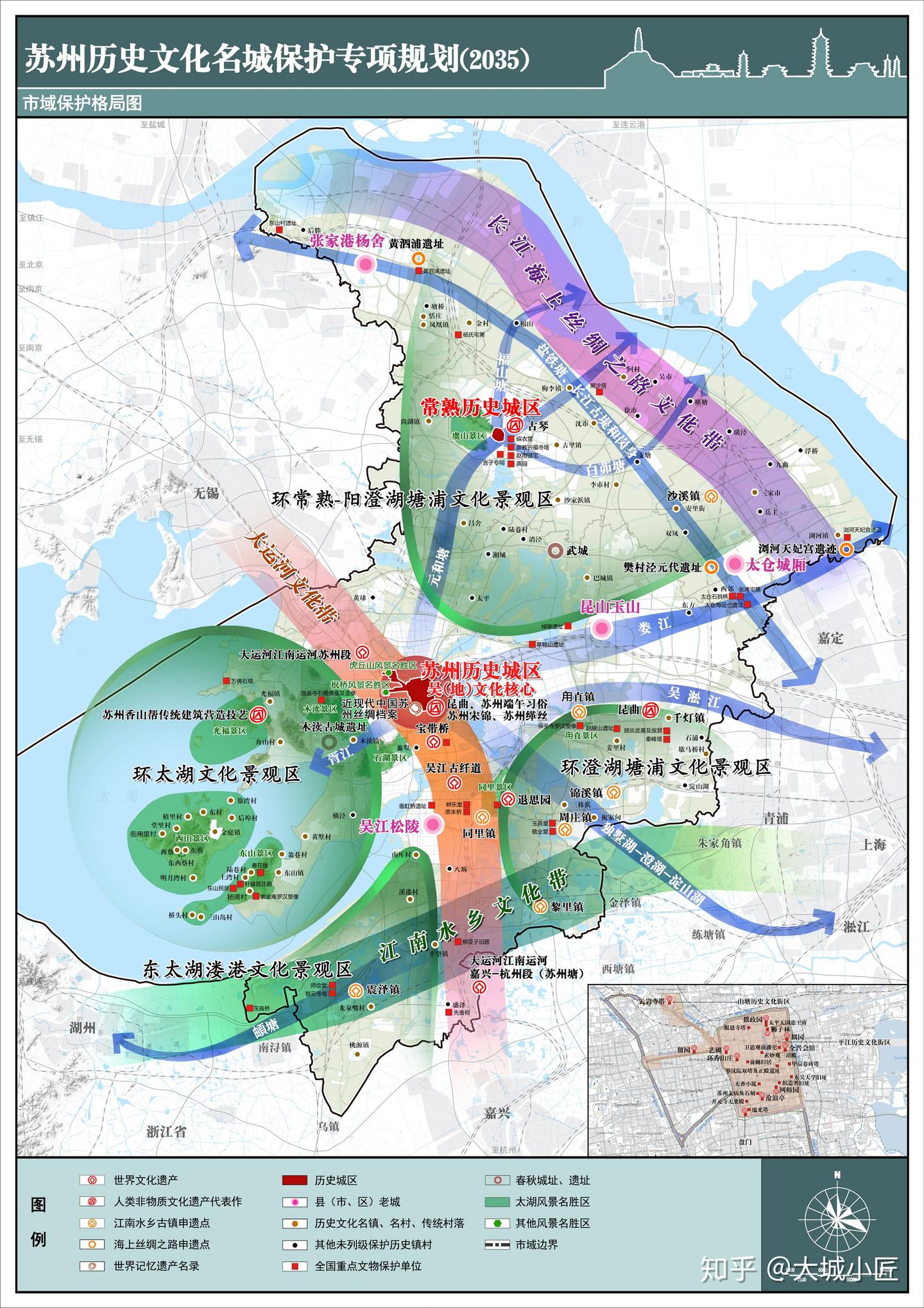 《苏州历史文化名城保护专项规划(2035)》(公示稿)(多图预警) - 知乎