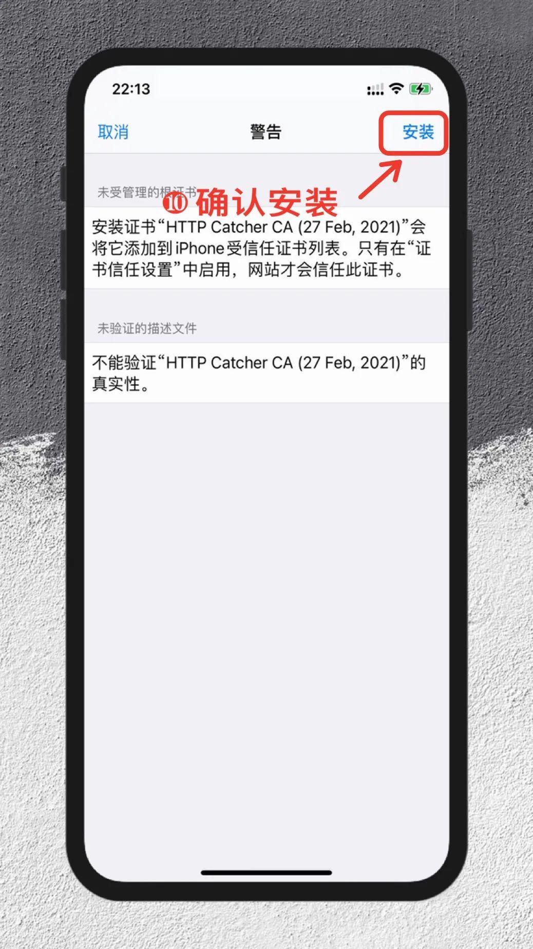 Http Catcher（网球）安装及规则使用教程，白嫖各种VIP【一】 - 知乎