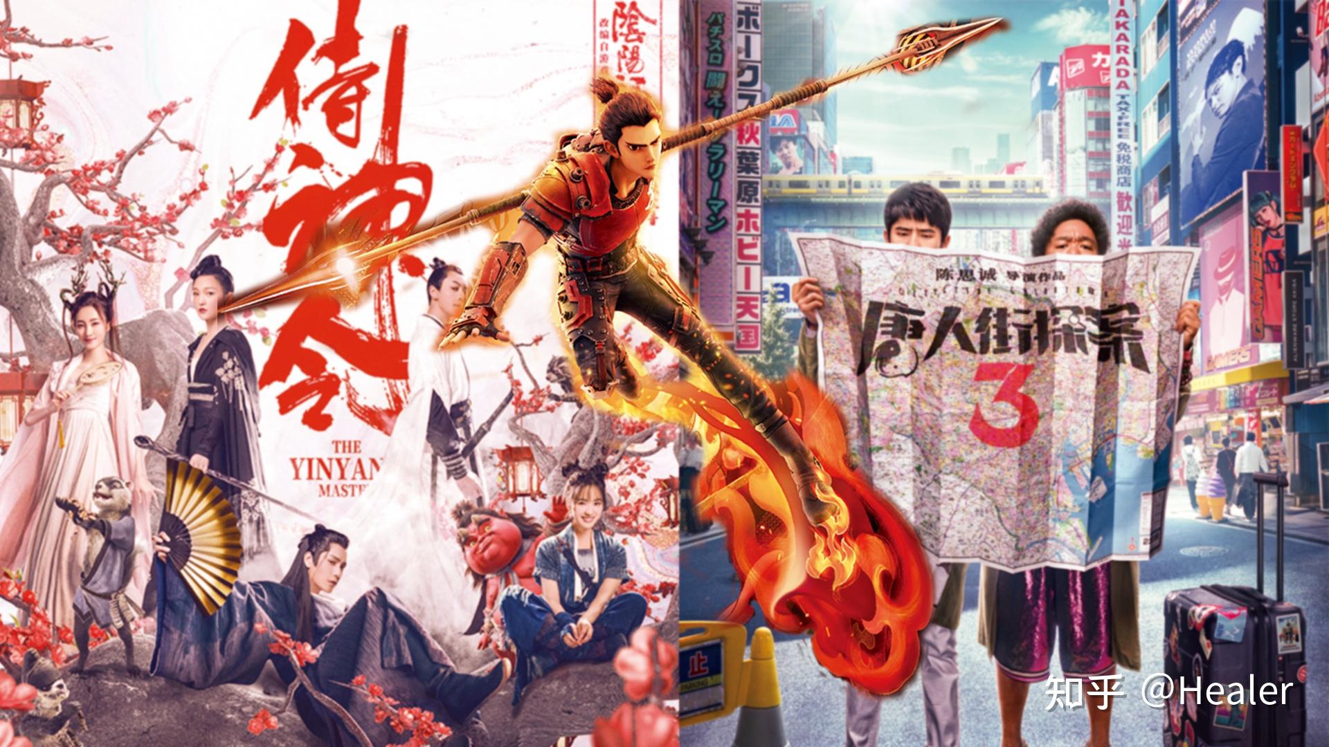 2021暑期档电影观察全面复盘