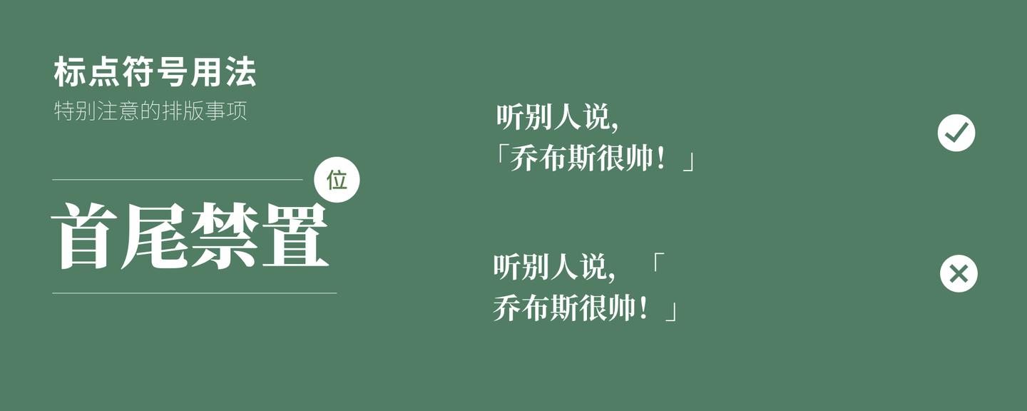 标点符号都不会用,做个屁PPT - 知乎