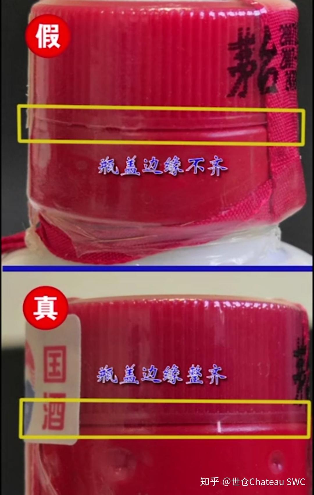 指导篇】2007年53度茅台酒(整箱/单瓶)收藏价值分析与鉴定方法 指导篇】2007年53度茅台酒(整箱/单瓶)收藏价值分析与鉴定方法