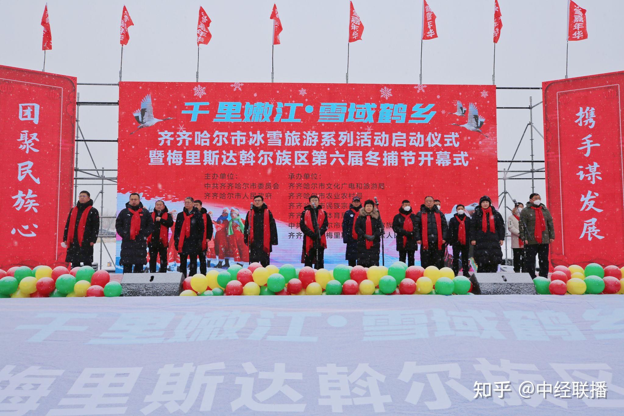 头网捕捞12万斤湖鱼 齐齐哈尔市梅里斯达斡尔族区第六届冬捕节盛大开幕 - 知乎