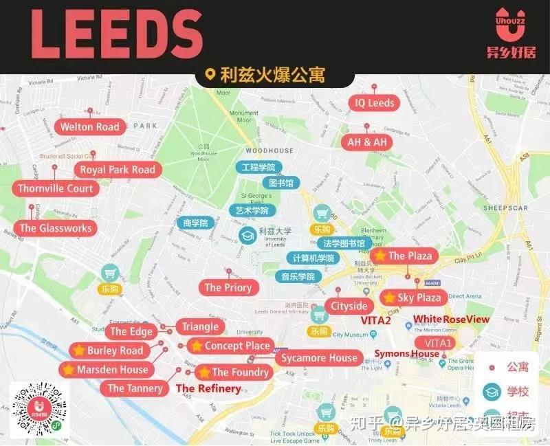 英国租房|利兹租房|20/21学年住宿公寓超长超详细介绍 - 知乎