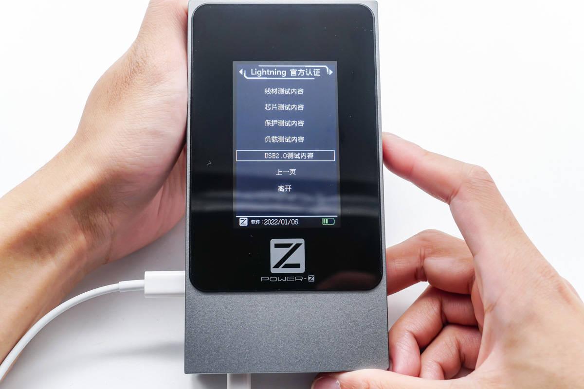 专用于线材的测试工具，ChargerLAB POWERZ MF001 Pro测试仪开箱体验 知乎