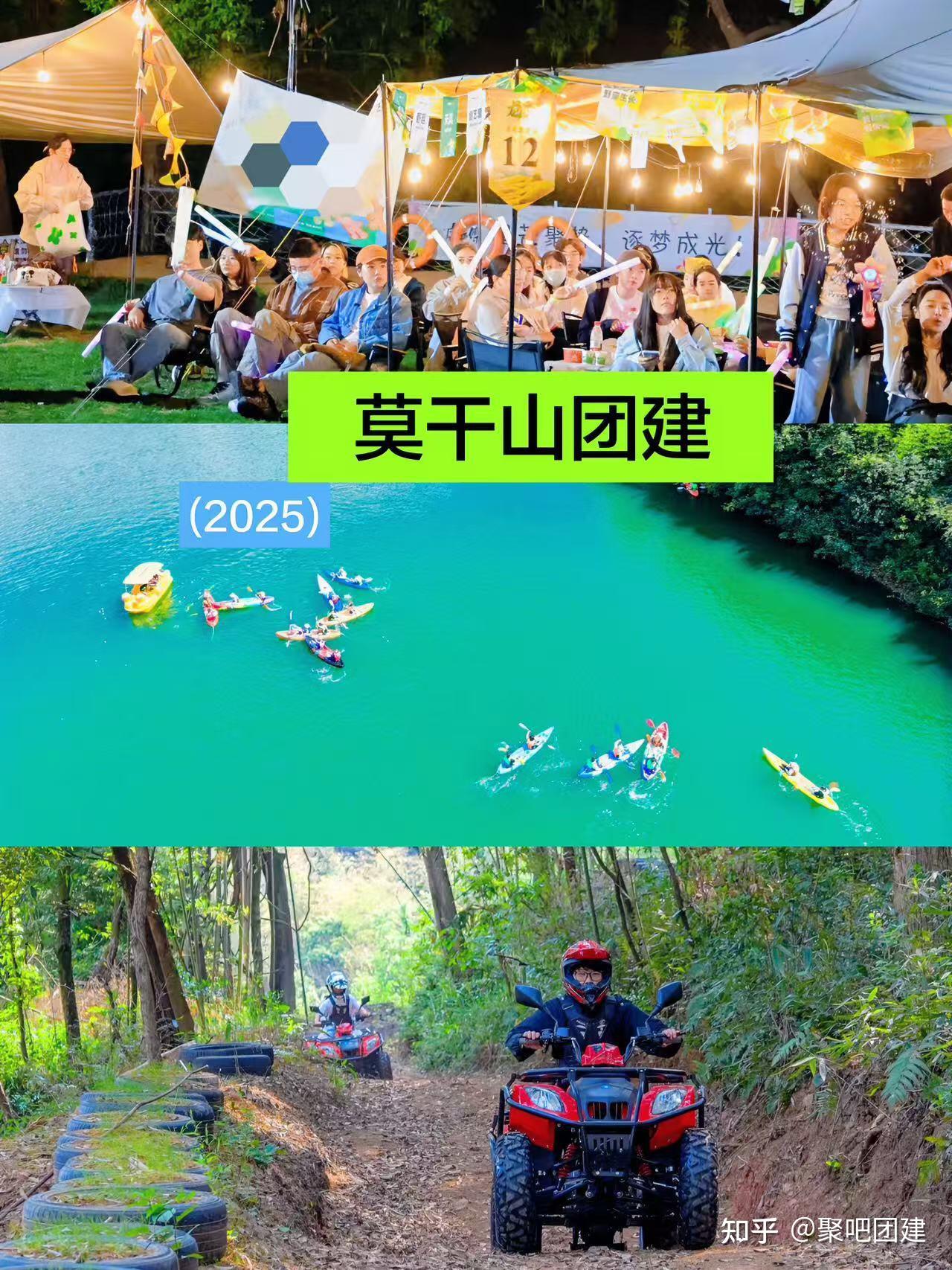 16个江浙沪神仙团建胜地,承包你的团建快乐 - 知乎