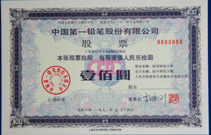 金鹰股份股票“赞不绝口”