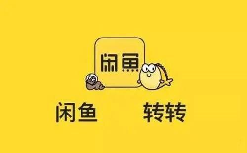 淘宝转卖闲鱼怎么发货?淘宝客怎样获取流量赚取收益?