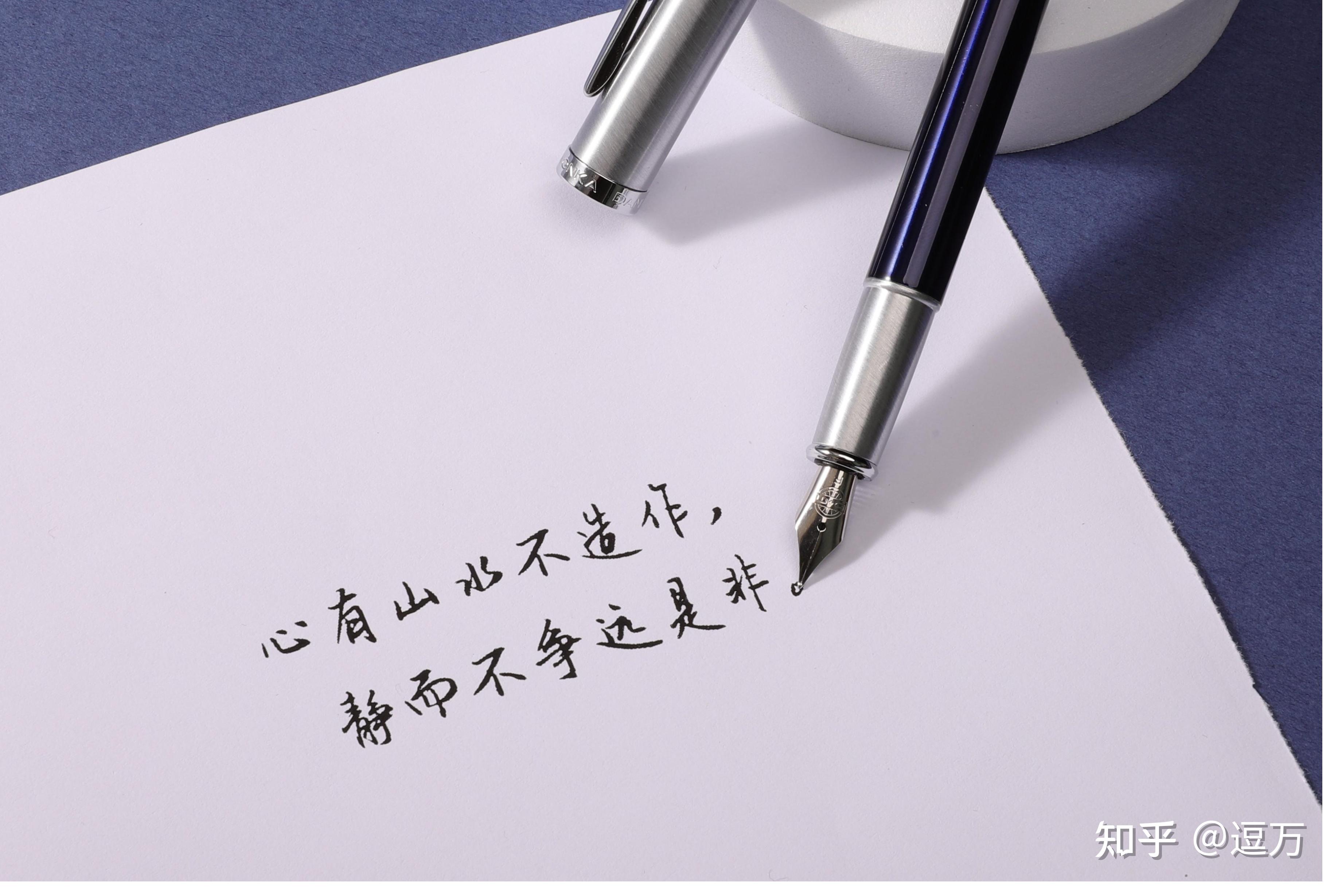 逗万小知识——钢笔EF尖、F尖与M尖的区别与适用 - 知乎