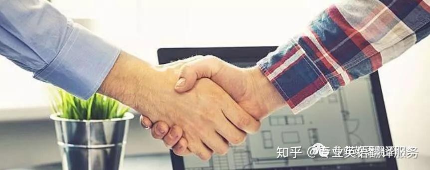 《甲乙双方公司业务合作协议书的翻译模板》 - 知乎