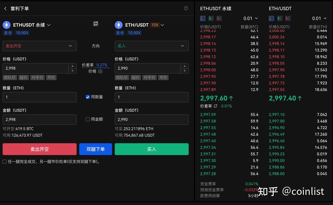 欧意usdt汇率-usdt实时汇率换算器