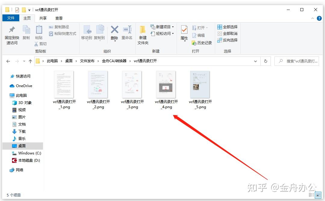 caj文件怎么打开？caj转pdf的7个有效转换方法！ - 知乎