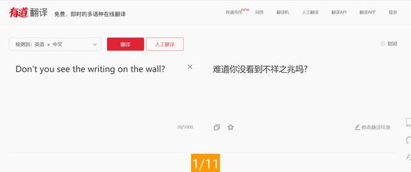 10款翻译引擎全面对比,别再无脑吹DeepL了,根本不好用! - 知乎