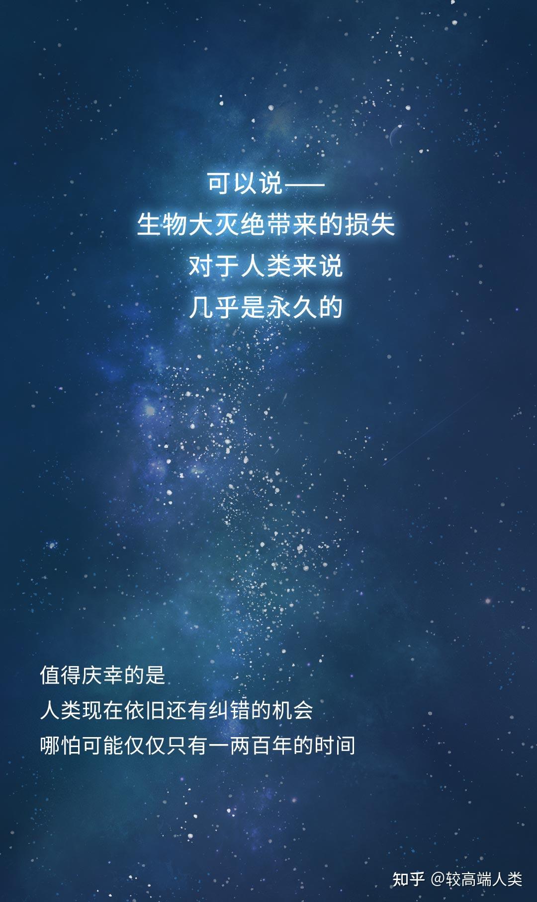 每过一分钟就有一个物种在地球上彻底消失