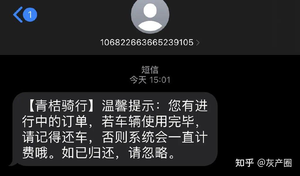 滴滴打車系統崩潰近12小時一早起來全國打工人都在哀嚎滴滴賠我全勤