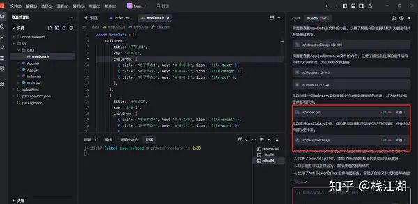 DeepSeek问题解决