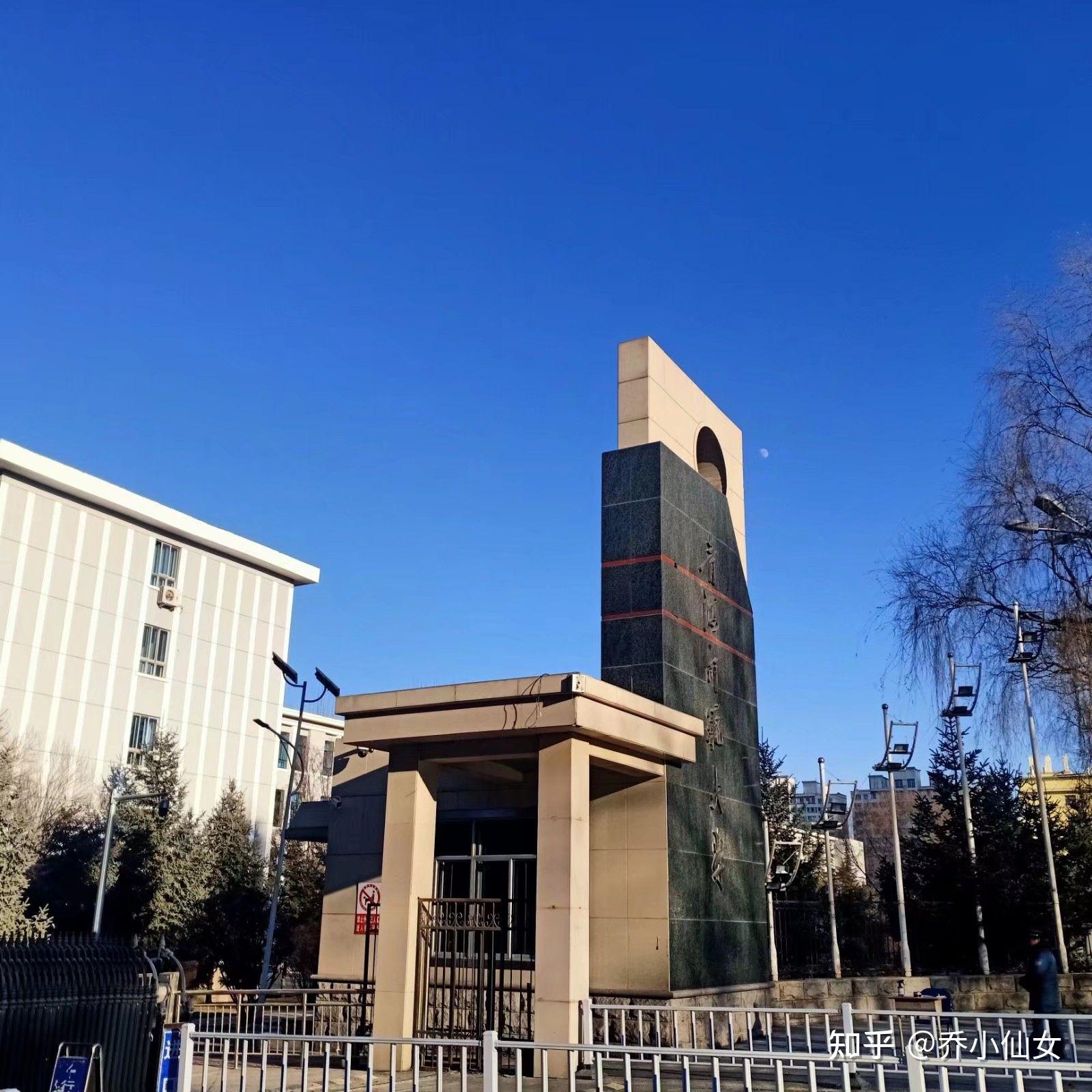 青海师范大学照片图片