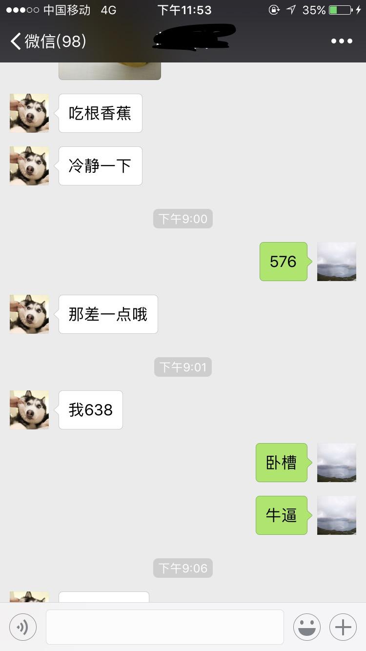 2017届浙江考生考砸,选择复读可行?