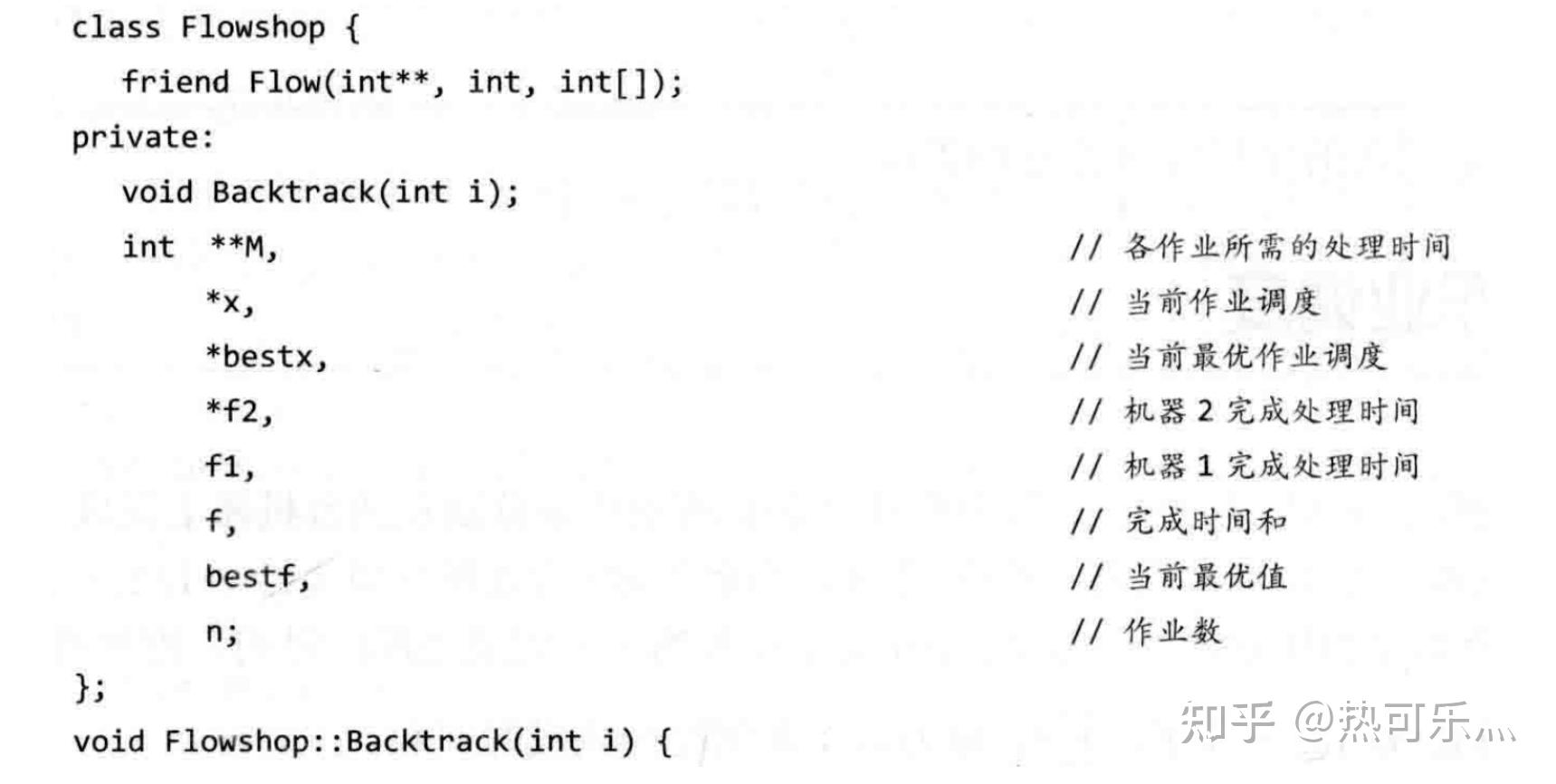 算法设计与分析部分笔记40 算法设计与分析部分笔记