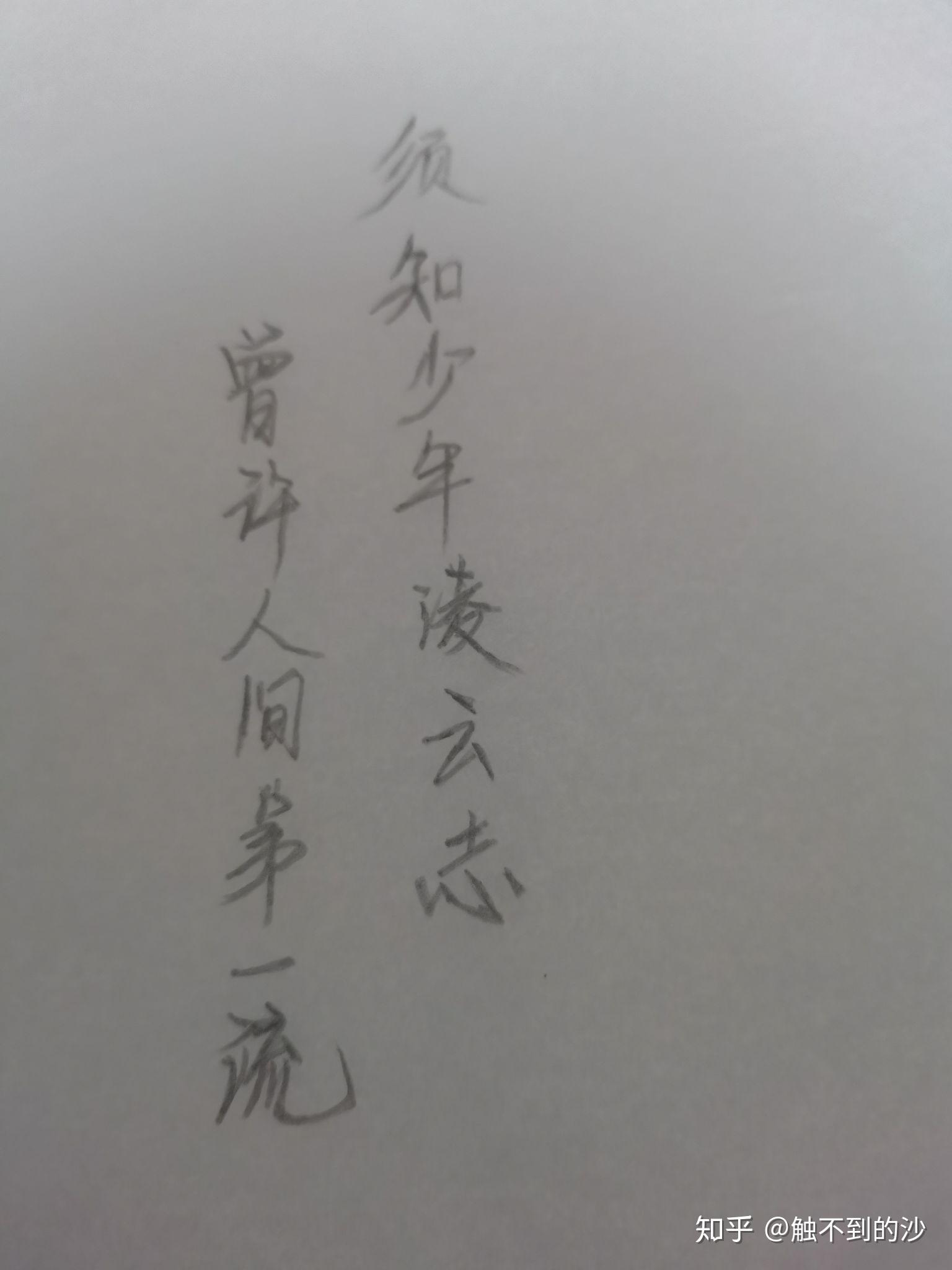 雁南渡箫曲谱_神话箫曲g调曲谱(2)